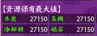 刀剣乱舞 資材って自然回復するんですか 刀剣乱舞に付いてまた二回目 Yahoo 知恵袋