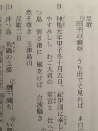 万葉集で巻の読み方は 万葉集で巻十一とか書いてありますんですがこれはか Yahoo 知恵袋