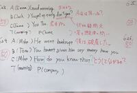 古文 雲林院の菩提講 の敬語があっているか教えて下さい 間違 Yahoo 知恵袋