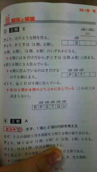 初歩的な問題ですみません 平均の求め方を教えて下さい ある Yahoo 知恵袋