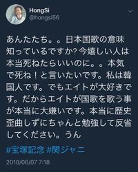 日本の国歌 君が代について 君が代って他国からすると戦時中の歌になるので Yahoo 知恵袋