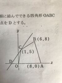 四角形abcdがあるときaを通り四角形の面積を二等分する線はどうもとめるの Yahoo 知恵袋