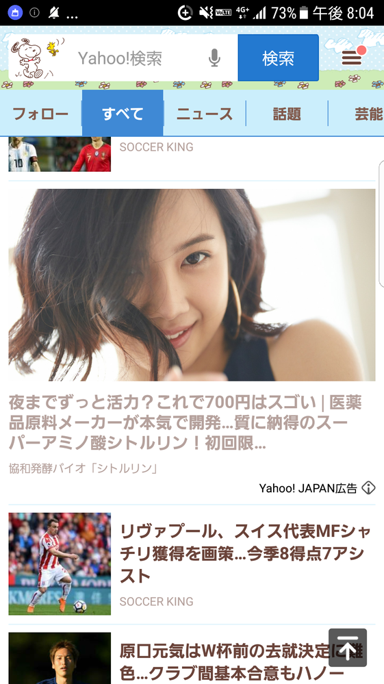 バナー広告 モデル に関するq A Yahoo 知恵袋