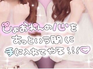 このプリクラの文字ペンの名前とプリ機の名前教えてほしいです 量産型ジャニ Yahoo 知恵袋