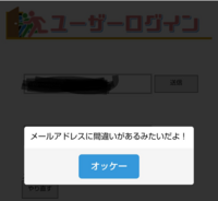 斎藤さんというアプリについての話です 最近アップデートされ Yahoo 知恵袋