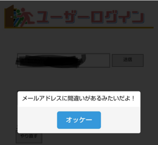 斎藤さんアプリで チップを使ってアマゾンギフトを交換しようと思って Yahoo 知恵袋