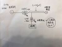 接地抵抗値の計算並びに地絡電流の計算 電験過去問付 音声付き電気技術解説講座 公益社団法人 日本電気技術者協会