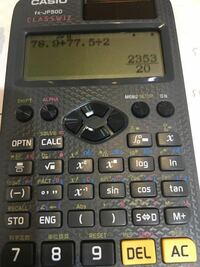 数学でルートの計算 ルート0 3や0 5など少数を電卓を使わずに計算 Yahoo 知恵袋