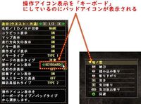 Mhw モンスターアイコンに関して クエスト中 左下にモンスターの Yahoo 知恵袋