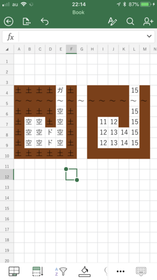 最も欲しかった マイクラ 透過ブロック 一覧 Minecraftの画像だけ