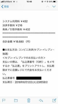 乃木坂のチケットの支払期限は通常通りだとおおよそ何日以内ですか 抽選 Yahoo 知恵袋
