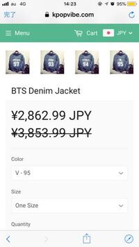 49 99ドルは日本円で何円ですか 5261円44銭 Yahoo 知恵袋