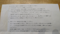 犬の鳴き声がうるさくて 通報してしまいました 本当は匿名 Yahoo 知恵袋