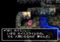 ホイミンの名言を英訳したいので教えてください 北米版のdq4 Chapter Of The C Yahoo 知恵袋