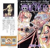 Onepieceの海軍の服装について 何故海軍は軍服ではなくスーツや私服なん Yahoo 知恵袋