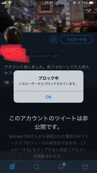 Lineのなりすまし 乗っ取り 友達から 私の名前で別のアカウントが友達追加さ Yahoo 知恵袋