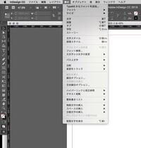 Indesignで画像の上に文字を配置したい Indesign初心 Yahoo 知恵袋