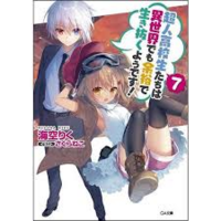 ファンタジー小説を書いているのですが地名や国名などがなかなか思い付きません Yahoo 知恵袋