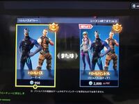 Switch版のフォートナイトの課金の仕方教えて下さい Eシ Yahoo 知恵袋