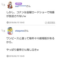 童帝を捨てたら強くなりますか ワンパンマンの童帝を捨てても強くな Yahoo 知恵袋