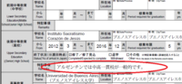 反復 継続の対義語は何でしょうか 状況としては 社内で使用する Yahoo 知恵袋