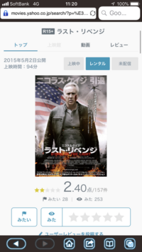 天使のくれた時間という映画の主役であるニコラス ケージが朝に聞いているオペ Yahoo 知恵袋