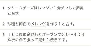 スフレチーズケーキを作るのですが オーブンで焼く時 下段中段上段のど Yahoo 知恵袋