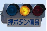 ここ数日 近所の感知式信号のセンサーが反応しない時があり 車から降りて歩行 Yahoo 知恵袋