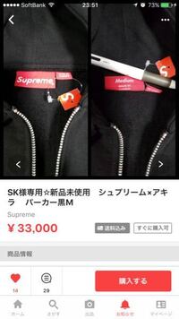 楽天で売っているchampionのパーカーって偽物ですか 販売 Yahoo 知恵袋