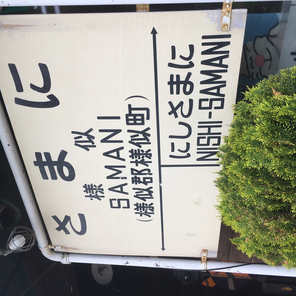 近く の 宝くじ 売り場 東京都小平市の宝くじ売り場一覧 営業時間は 当たる売り場はどこ