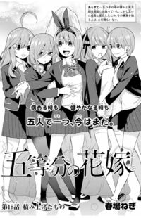 漫画 五等分の花嫁 についての質問です 五つ子のスリーサイズ 身長 体重はど Yahoo 知恵袋