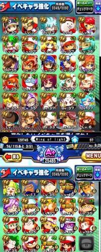 パワプロ13のサクセスで各高校の長所 また投手野手を作成しや Yahoo 知恵袋