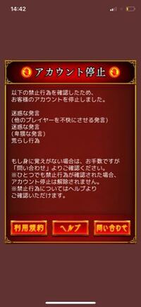 人狼ジャッジメント の マンガワン とのコラボってどう思い Yahoo 知恵袋