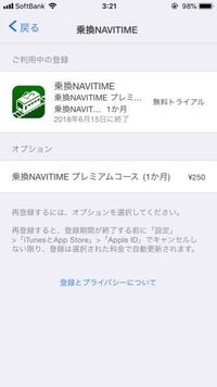 エクラシャルムの全身潤いコースの解約の仕方を教えてください 全 Yahoo 知恵袋