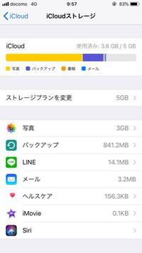 モンストでいつも毎回長いデータダウンロードが入ってイライラします 画像 Yahoo 知恵袋