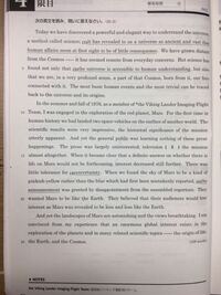 英語の長文の問題なんですが内容がわからないのでどなたか和訳お願いします Yahoo 知恵袋