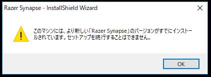 Programfiles X86 に使いたいアプリの残存ファイルがあ Yahoo 知恵袋