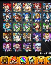 モンストのモンスターboxの拡張は 必要ですか モンストに モン Yahoo 知恵袋