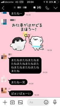 グループラインってこんなもんなんですかね 今 私と友達3人でグループ Yahoo 知恵袋