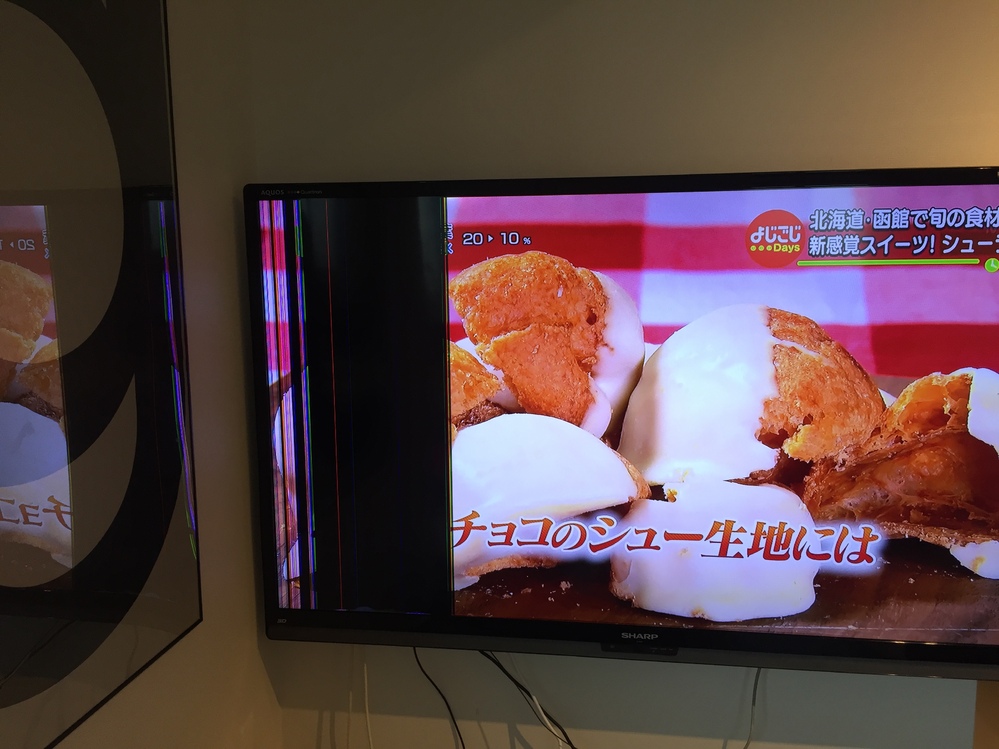 テレビを落としてしまい、画面4分の1くらい、端が黒い部分と線が出てし 