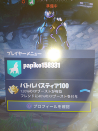 Pc版フォートナイトのダンスのやり方教えてください Bキーとかだったと Yahoo 知恵袋