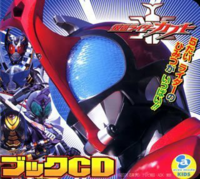 仮面ライダーカブトの天道の口癖は おばあちゃんが言っていた です Yahoo 知恵袋