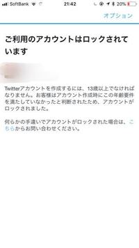 Twitterで誕生日設定してるのに 風船がとばないのはなぜ 自分では見 Yahoo 知恵袋