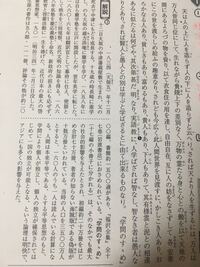 福沢諭吉の作品は 学問のすすめ ではないですよね の記事で 福沢諭吉は明治時 Yahoo 知恵袋