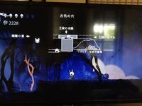 Hollowknightでチャームを写真のように無理やりつけたときって Yahoo 知恵袋