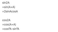 加法定理 二倍角 半角の公式の覚え方 簡単な覚え方 覚えやすい覚 Yahoo 知恵袋