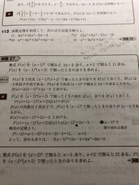 三文字で真ん中に ー がはいる言葉教えて下さい 日一日 Yahoo 知恵袋