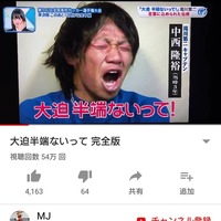 大迫半端ないってのこの動画のワイプの女の子って誰ですか とても美人で Yahoo 知恵袋