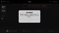 Djアプリedjingmixについて アップルミュージックから曲 Yahoo 知恵袋