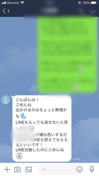 彼氏が金曜日飲み会だそうです 彼女から 仕事お疲れ様 飲み会楽しん Yahoo 知恵袋